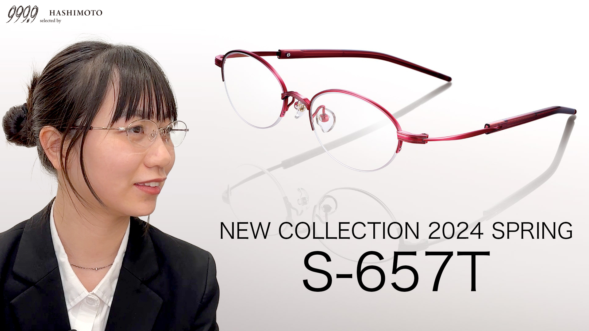 999.9 レディース眼鏡フレームの新作 S-657T YouTubeレビュー 茨城県つくば市研究学園 フォーナインズ専門メガネ店