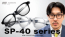 999.9 2025秋冬新作眼鏡コレクション SP-40 SP-41 SP-40ZEISS SP-41ZEISS YouTube解説動画 茨城県つくば市研究学園 フォーナインズ専門メガネ店