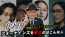 眼鏡店オーナーが本音でトーク フォーナインズを選ぶのはこんな人 YouTube動画 つくば市の999.9専門メガネ店