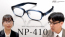 999.9 2024春の新作眼鏡フレーム NP-410のYouTube紹介動画へのリンク 茨城県つくば市研究学園 フォーナインズ専門メガネ店