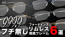 999.9 現行リムレス眼鏡フレーム フチ無しモデル6選 レビュー解説YouTube動画 茨城県つくば市研究学園 フォーナインズ専門メガネ店