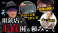 眼鏡士歴30年超えの眼鏡プロフェッショナルでも困る、眼鏡ユーザーの願い事 YouTube動画 つくば市のメガネ店